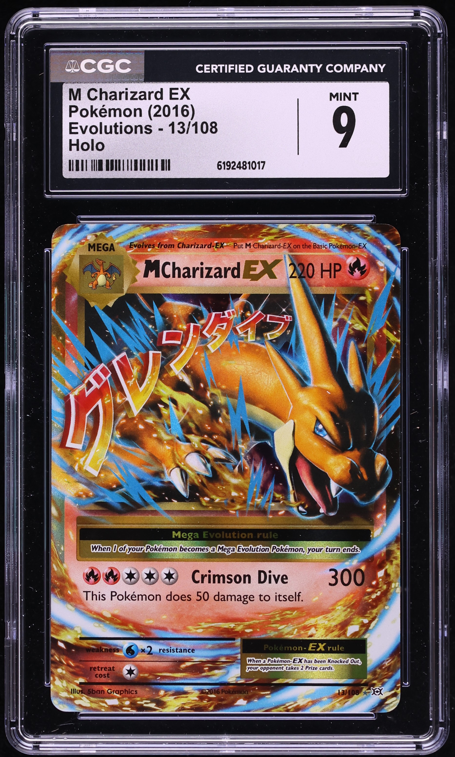 2016 Pokemon XY Evolutions Holo M Charizard Ex #13 CGC 9 MINT