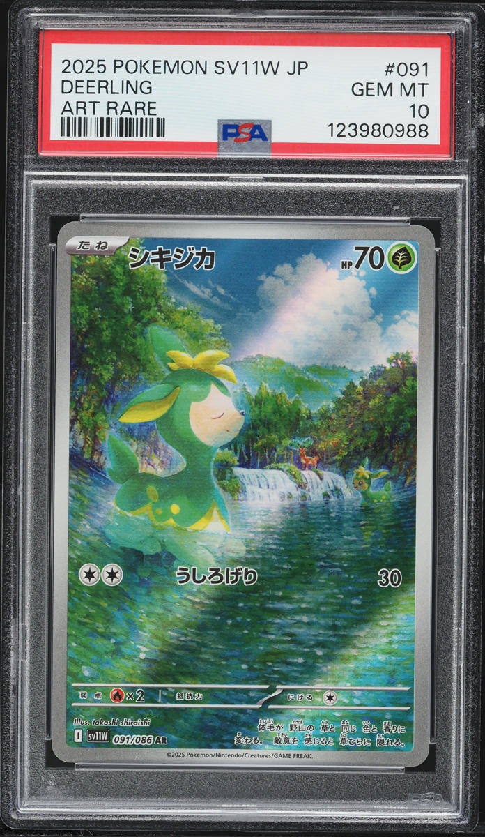 2025 Pokemon Japanese Scarlet & Violet White Flare AR Deerling #91 PSA 10 GEM MINT