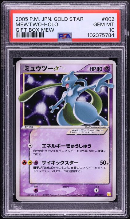 Mewtwo ☆ — Gift Box (2005)