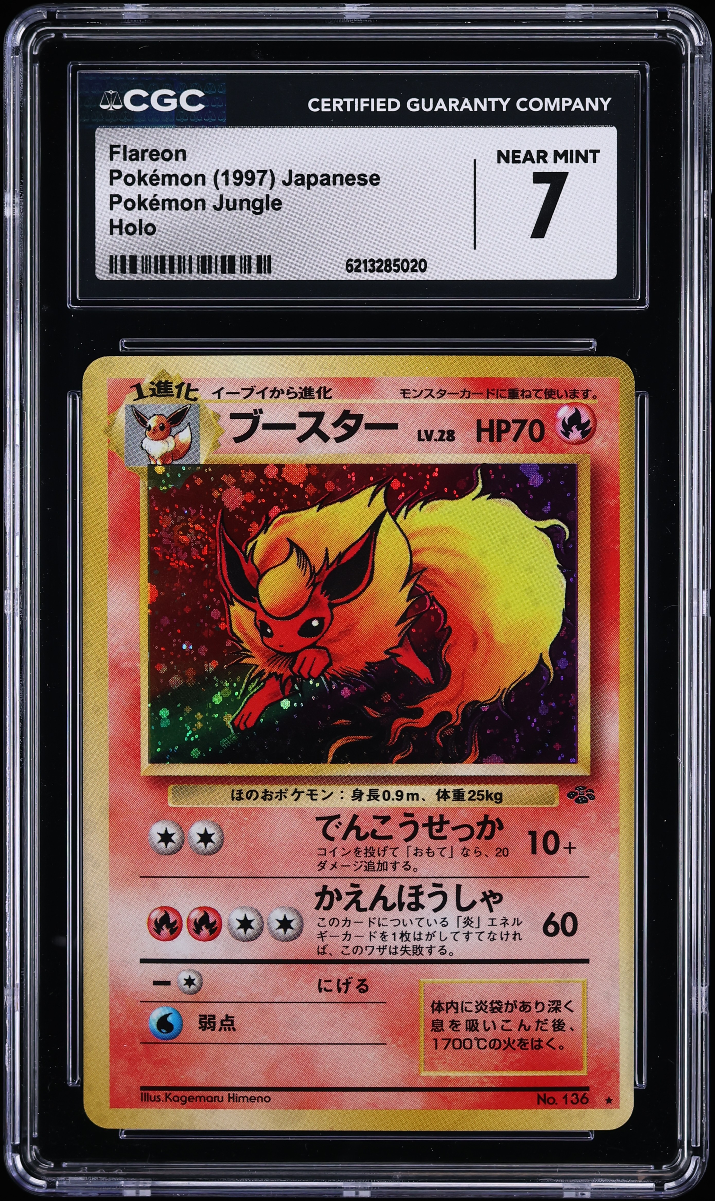 1997 Pokemon Japanese Jungle Holo Flareon #136 CGC 7 NRMT