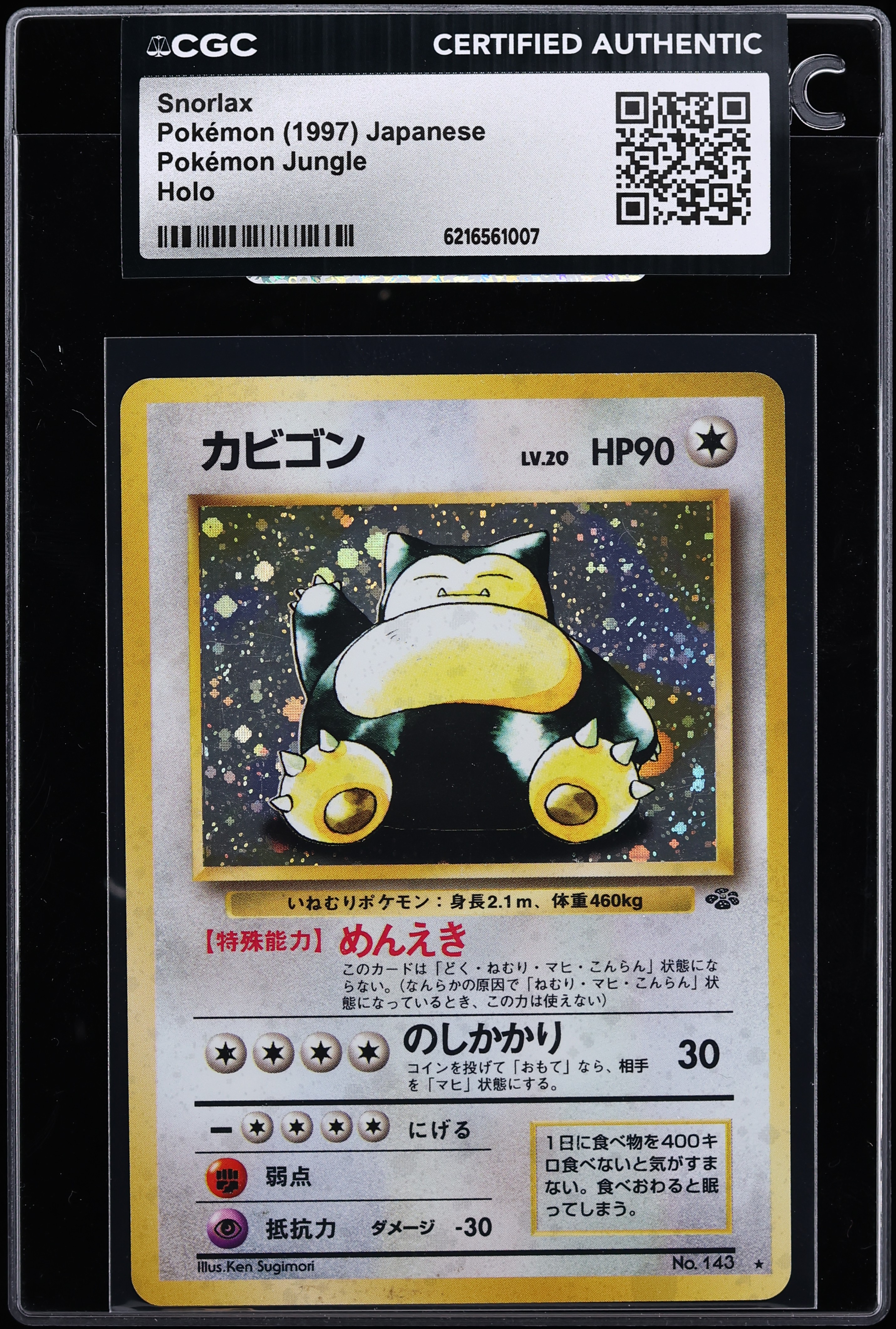 1997 Pokemon Japanese Jungle Holo Snorlax #143 CGC AUTH