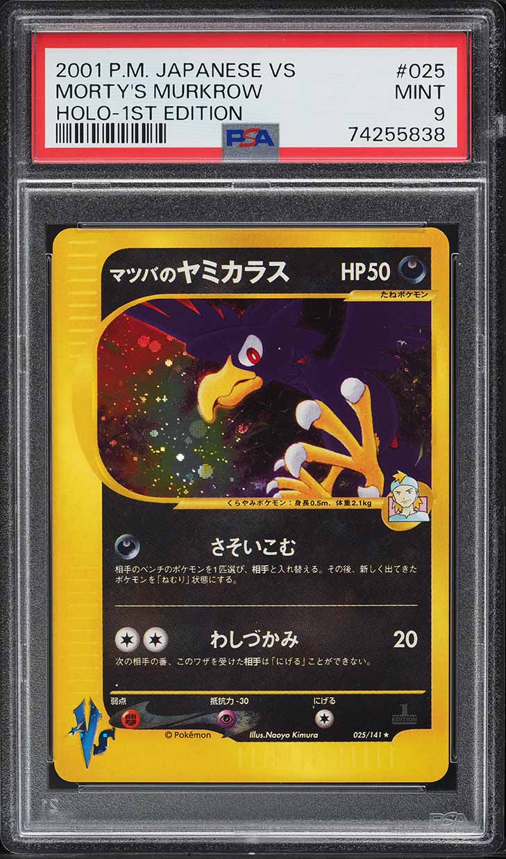 2001 Pokemon Japanese Vs 1st Edition Holo Morty's Murkrow #25 PSA 9 MINT