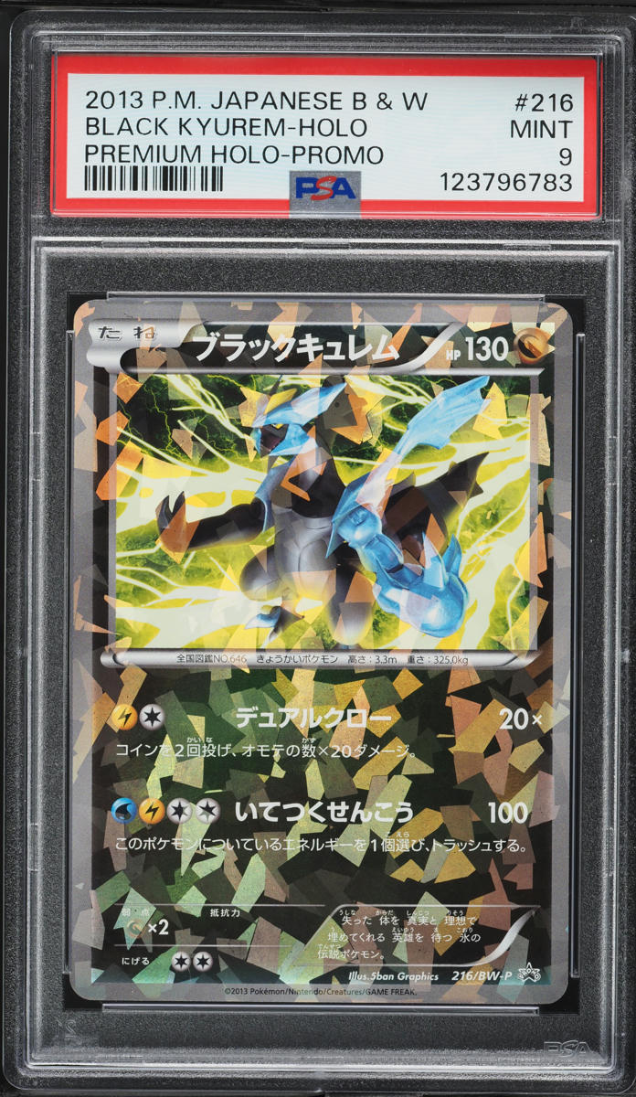 2013 Pokemon Japanese BW Promo Premium Holo Black Kyurem #216 PSA 9 MINT
