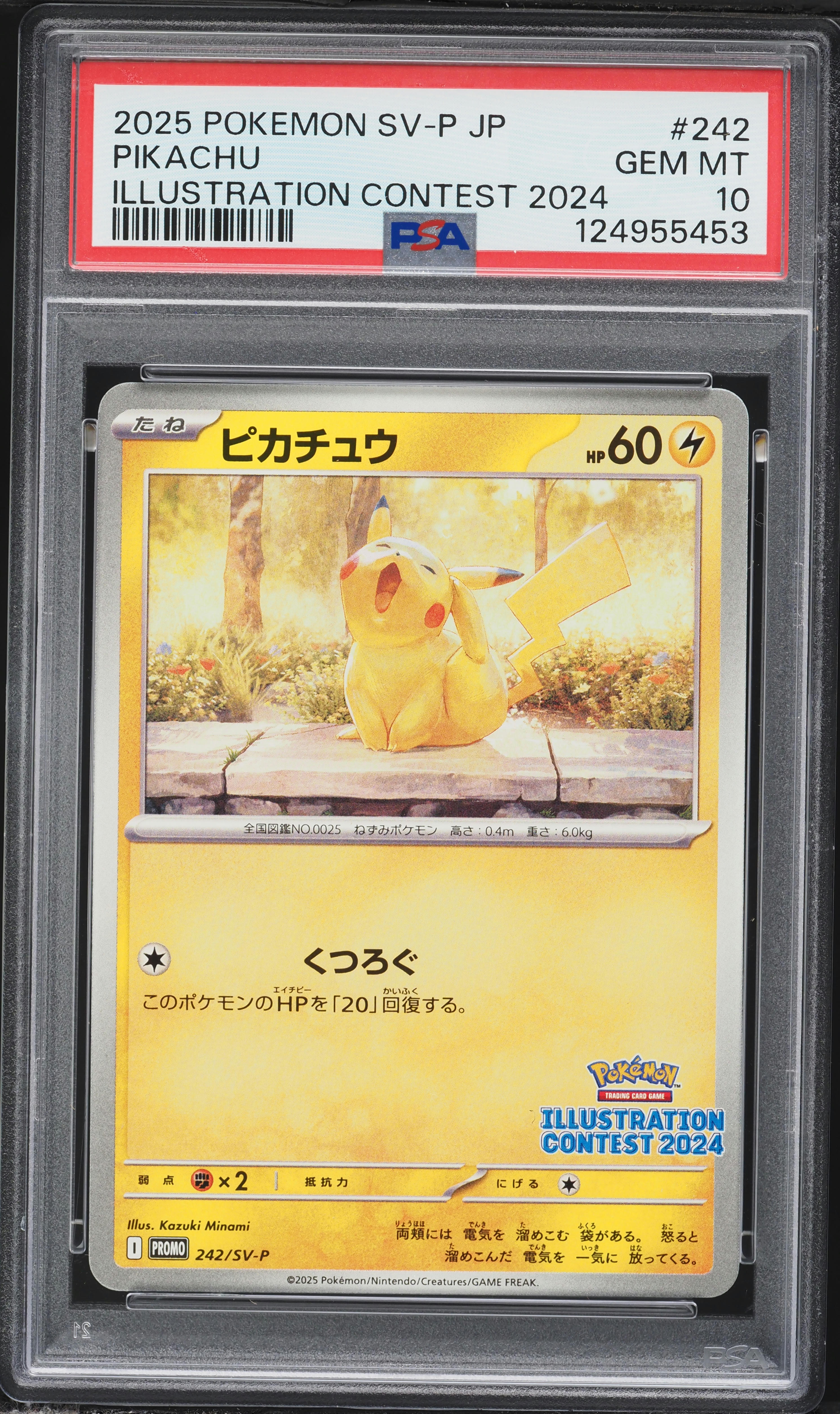 2025 Pokemon Japanese Scarlet & Violet Promo Illustration Contest Pikachu #242 PSA 10 GEM MINT