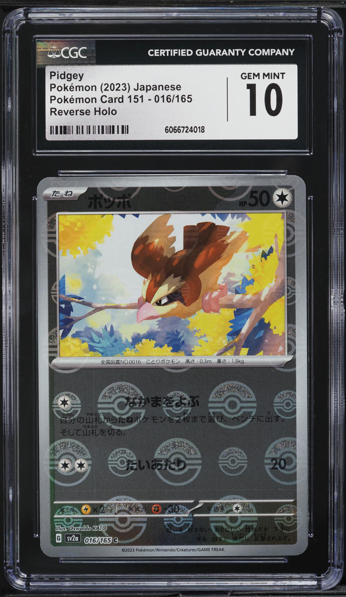 2023 Pokemon Japanese SV 151 Poke Ball Reverse Holo Pidgey #16 CGC 10 GEM MINT