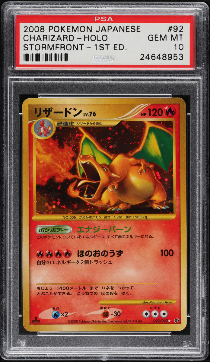 2008 Pokemon Japanese Stormfront 1st Edition Holo Charizard #92 PSA 10 GEM MINT