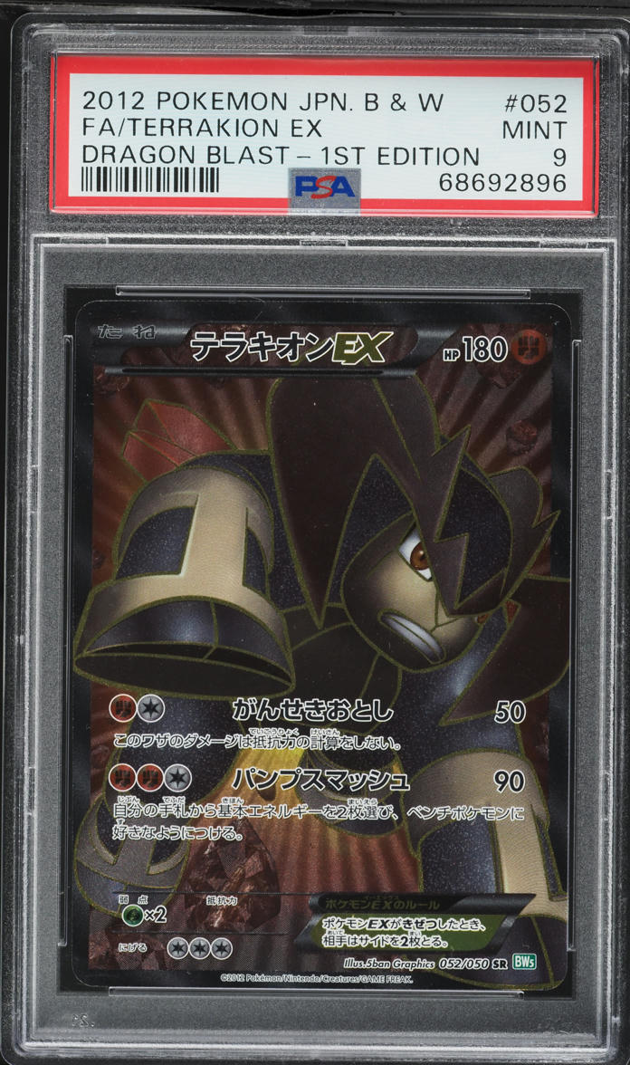 2012 Pokemon Japanese BW Dragon Blast 1st Edition Full Art Terrakion EX #52 PSA 9 MINT