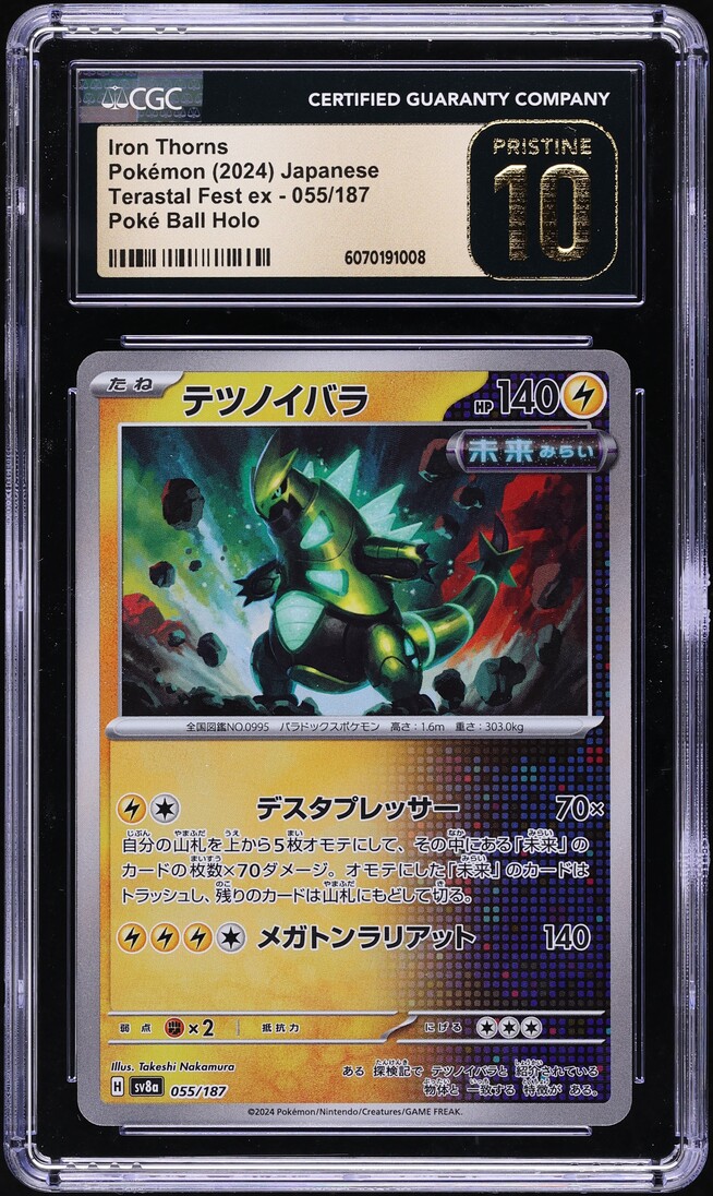 2024 Pokemon Japanese SV Terastal Fest ex Poke Ball Holo Iron Thorns #55 CGC 10