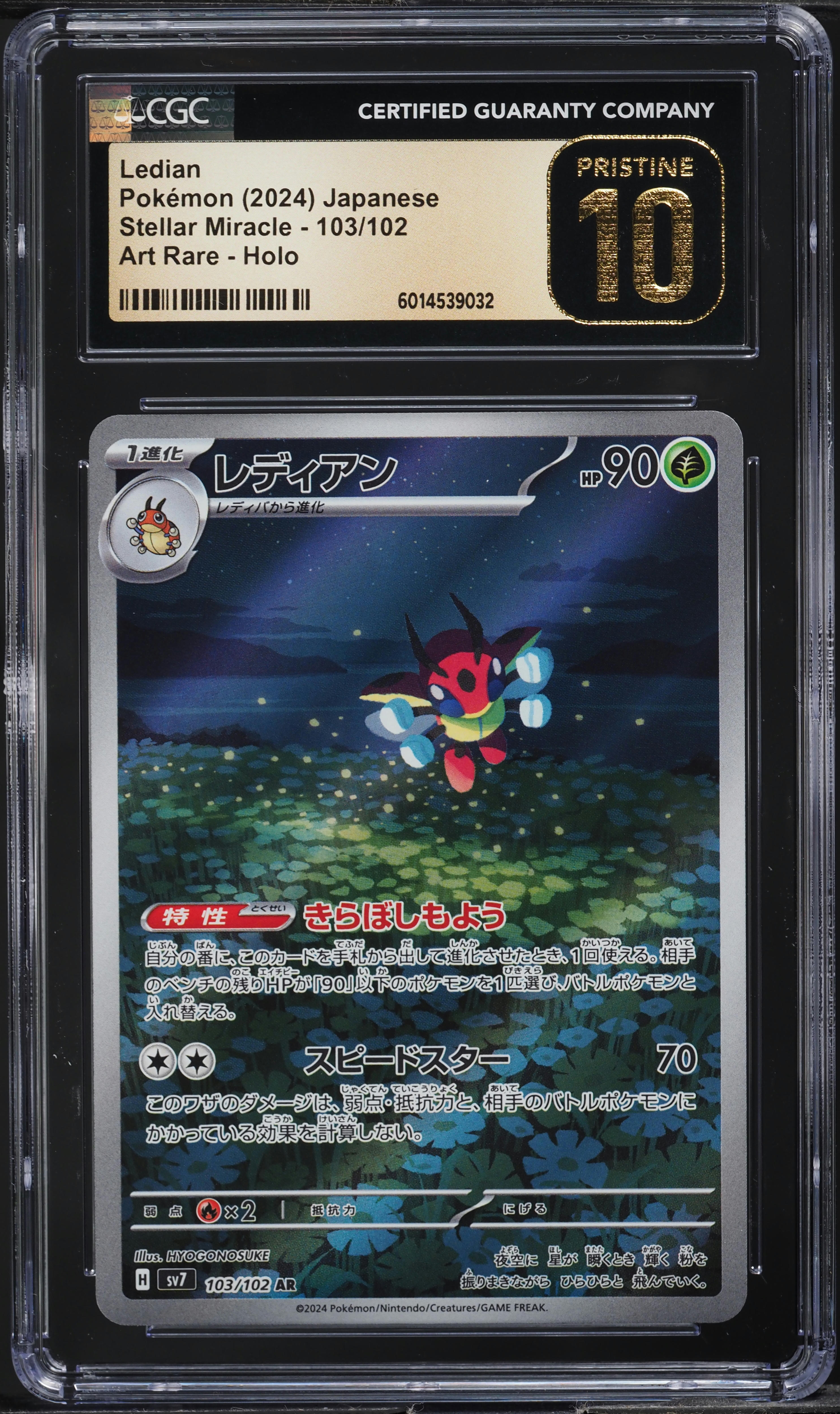 2024 Pokemon Japanese Scarlet & Violet Stellar Miracle AR Ledian #103 CGC 10 PRISTINE