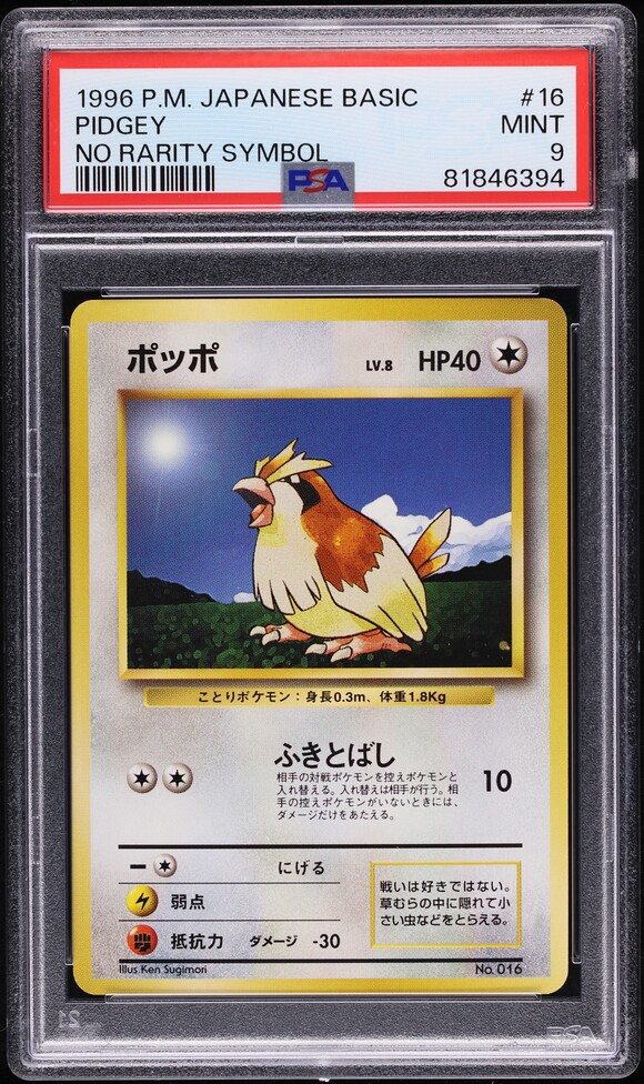 Pidgey PSA 9