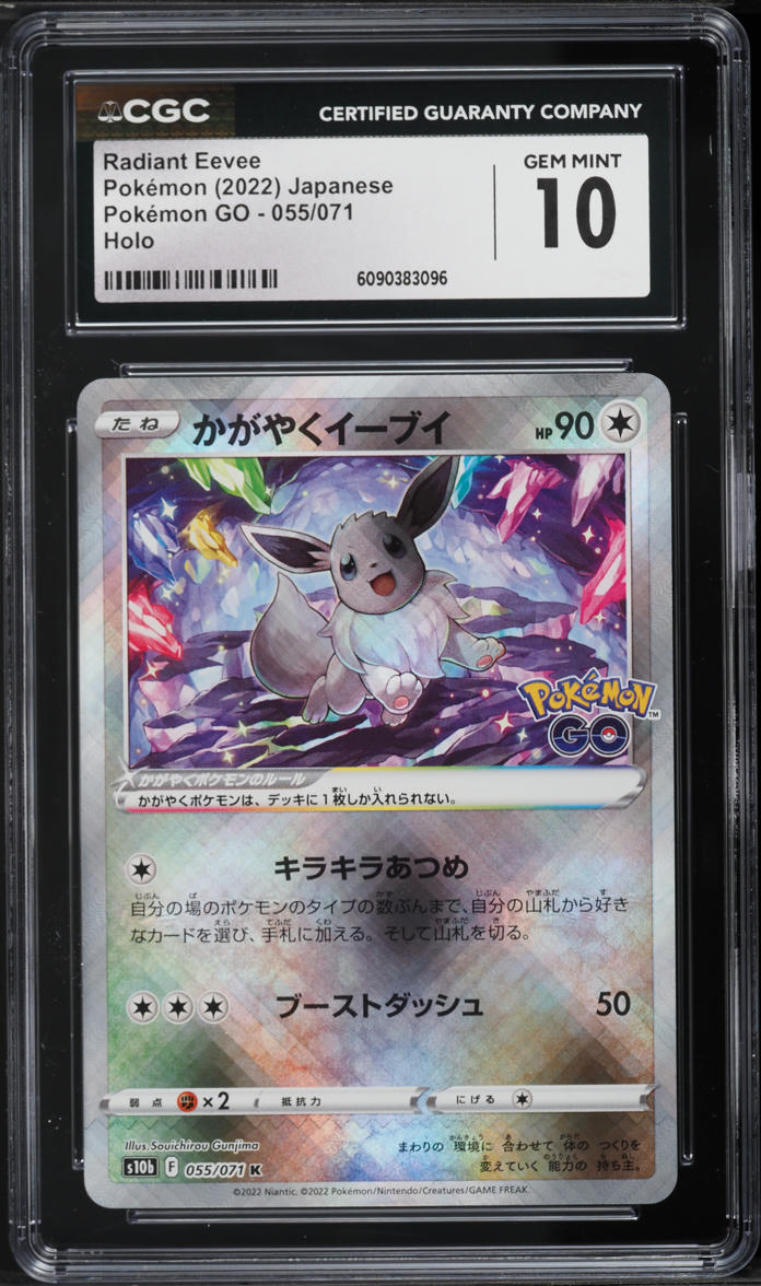 2022 Pokemon Japanese Sword & Shield Pokemon GO Holo Radiant Eevee #55 CGC 10 GEM MINT