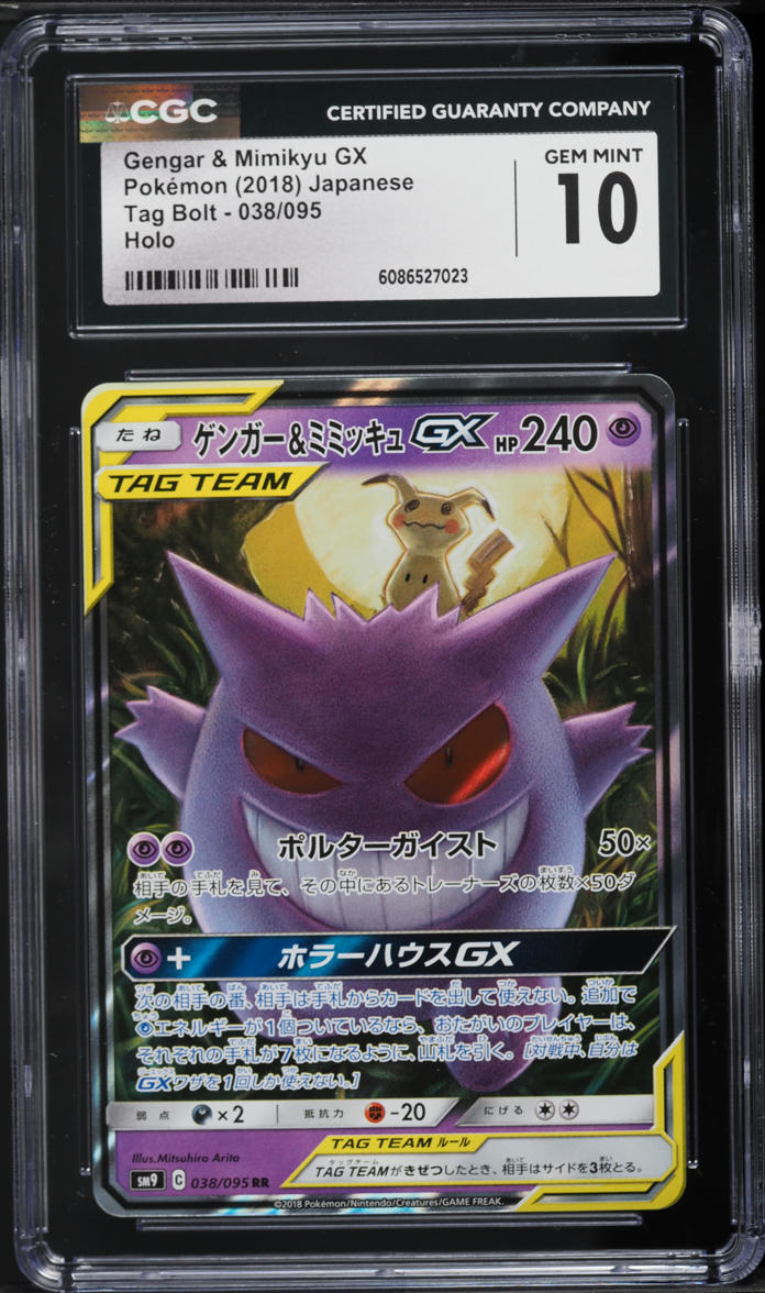 2018 Pokemon Japanese Sun & Moon Tag Bolt Gengar & Mimikyu GX #38 CGC 10 GEM MINT