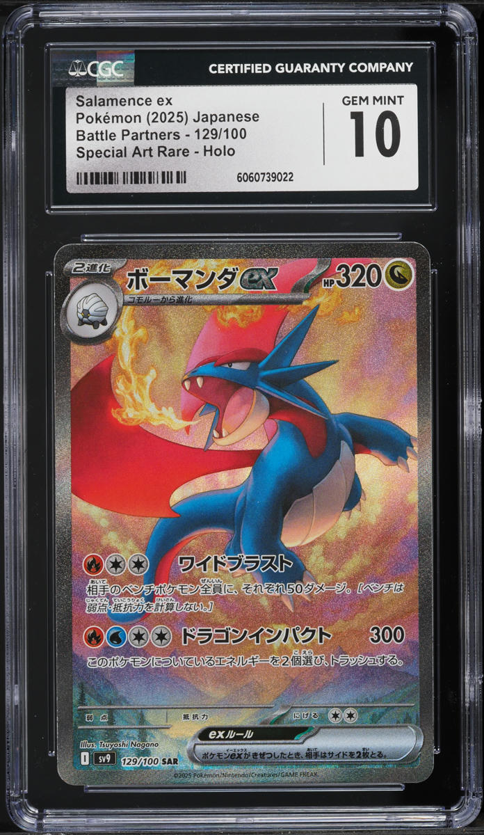 2025 Pokemon Japanese SV Battle Partners SAR Salamence ex #129 CGC 10 GEM MINT
