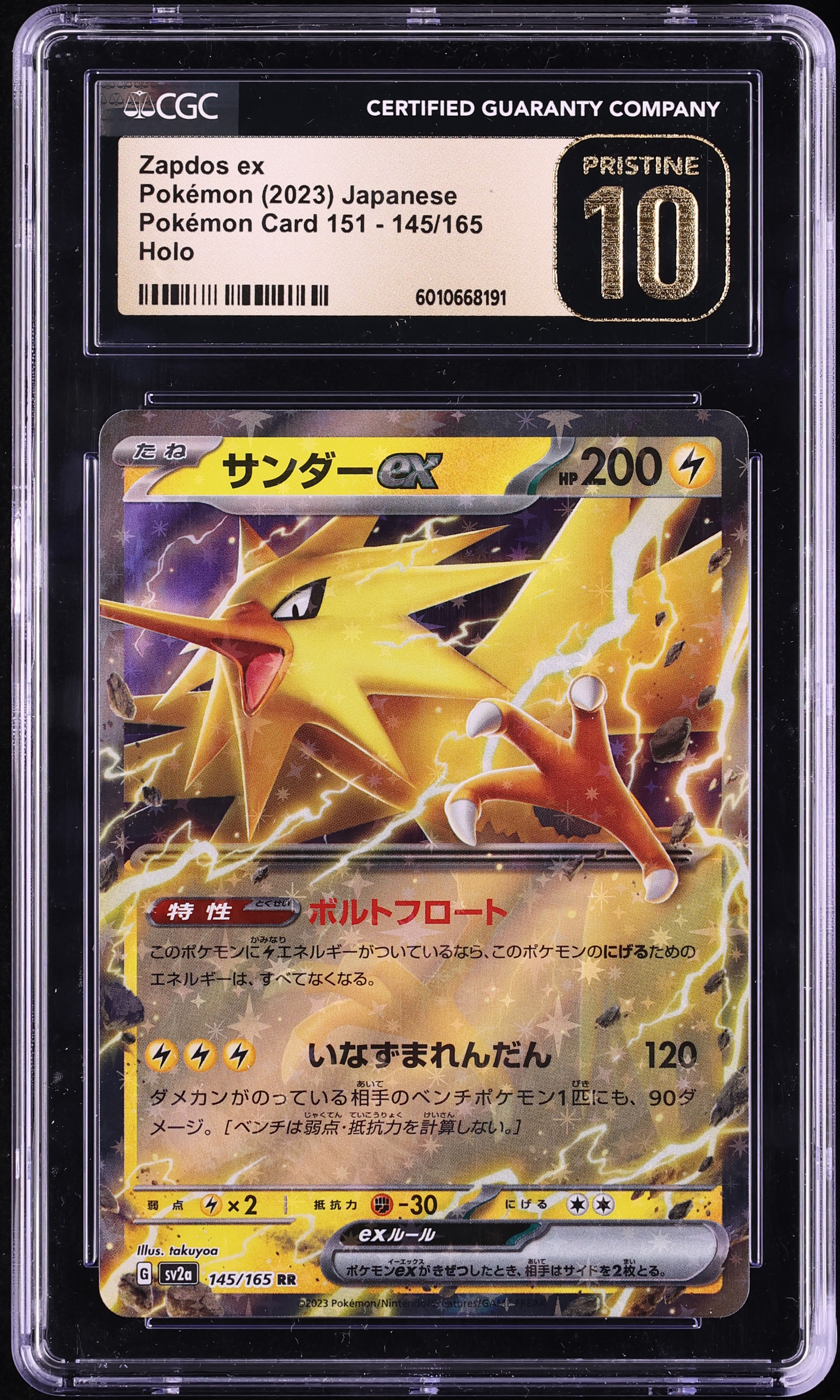 2023 Pokemon Japanese Scarlet & Violet 151 Holo Zapdos Ex #145 CGC 10 PRISTINE