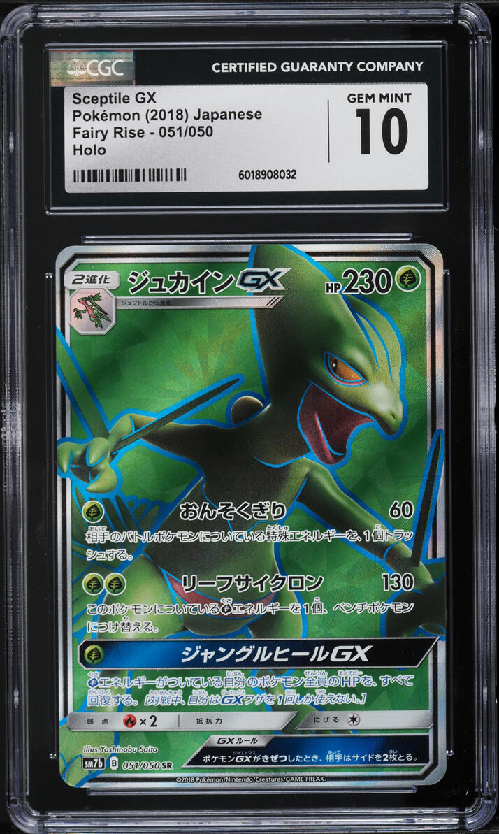 2018 Pokemon Japanese Sun & Moon Fairy Rise Sceptile GX #51 CGC 10 GEM MINT