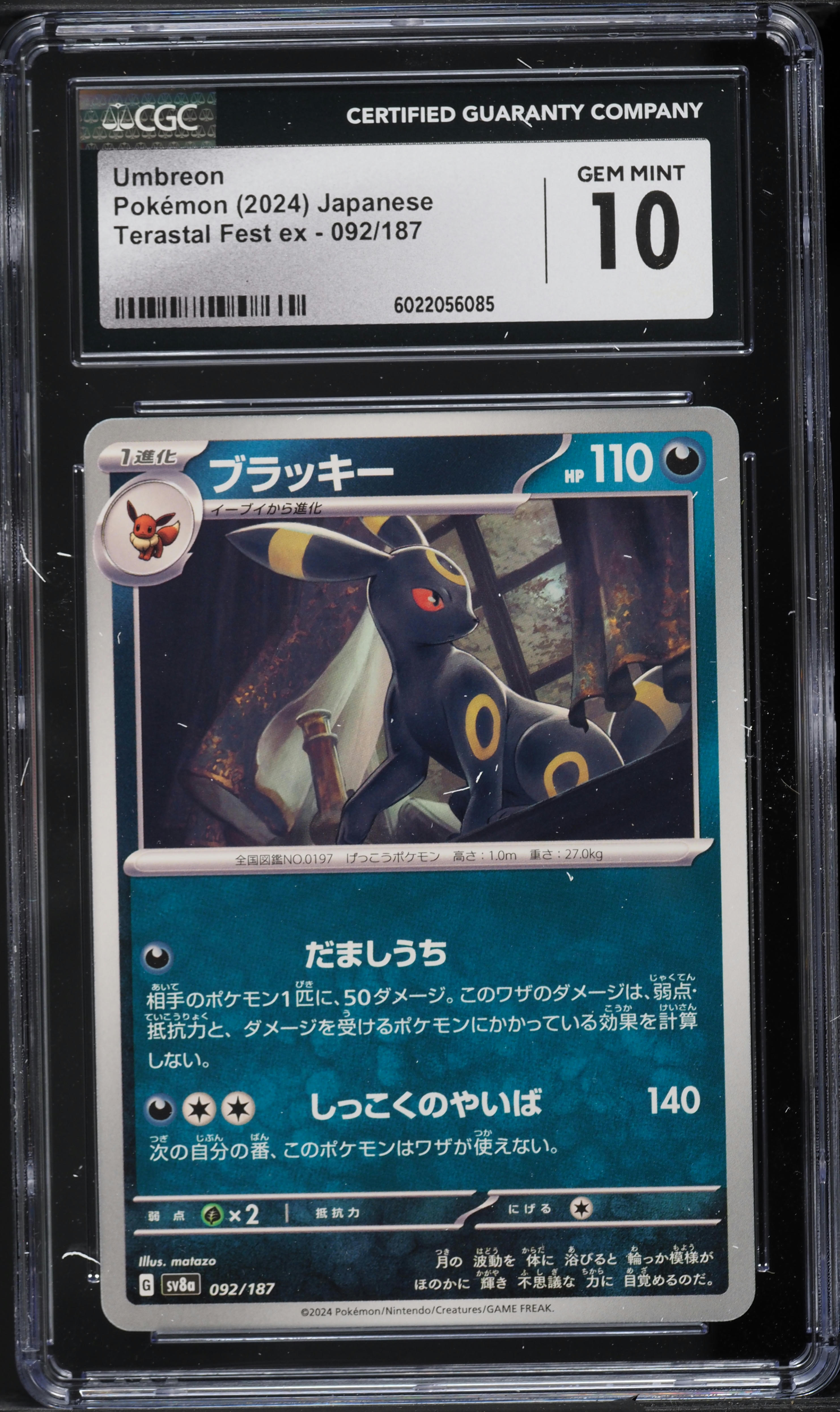 2024 Pokemon Japanese SV Terastal Fest EX Umbreon #92 CGC 10 GEM MINT