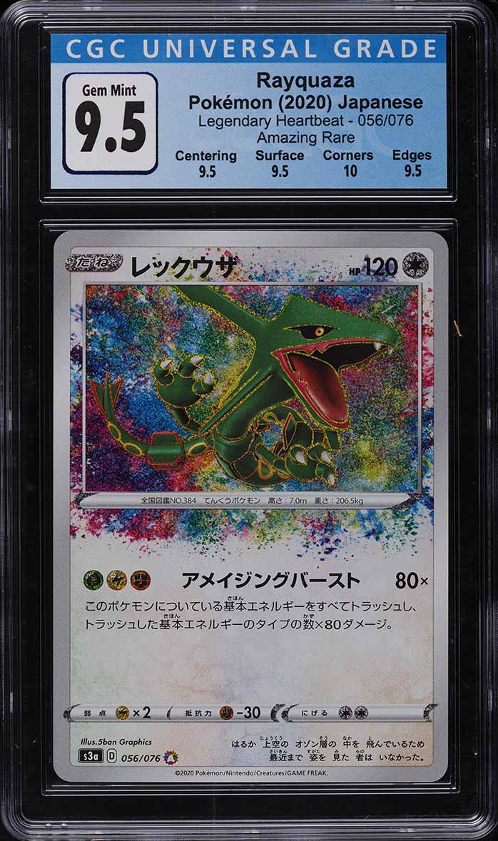 2020 Pokemon Japanese Legendary Heartbeat Amazing Rare Rayquaza #56 CGC 9.5 GEM