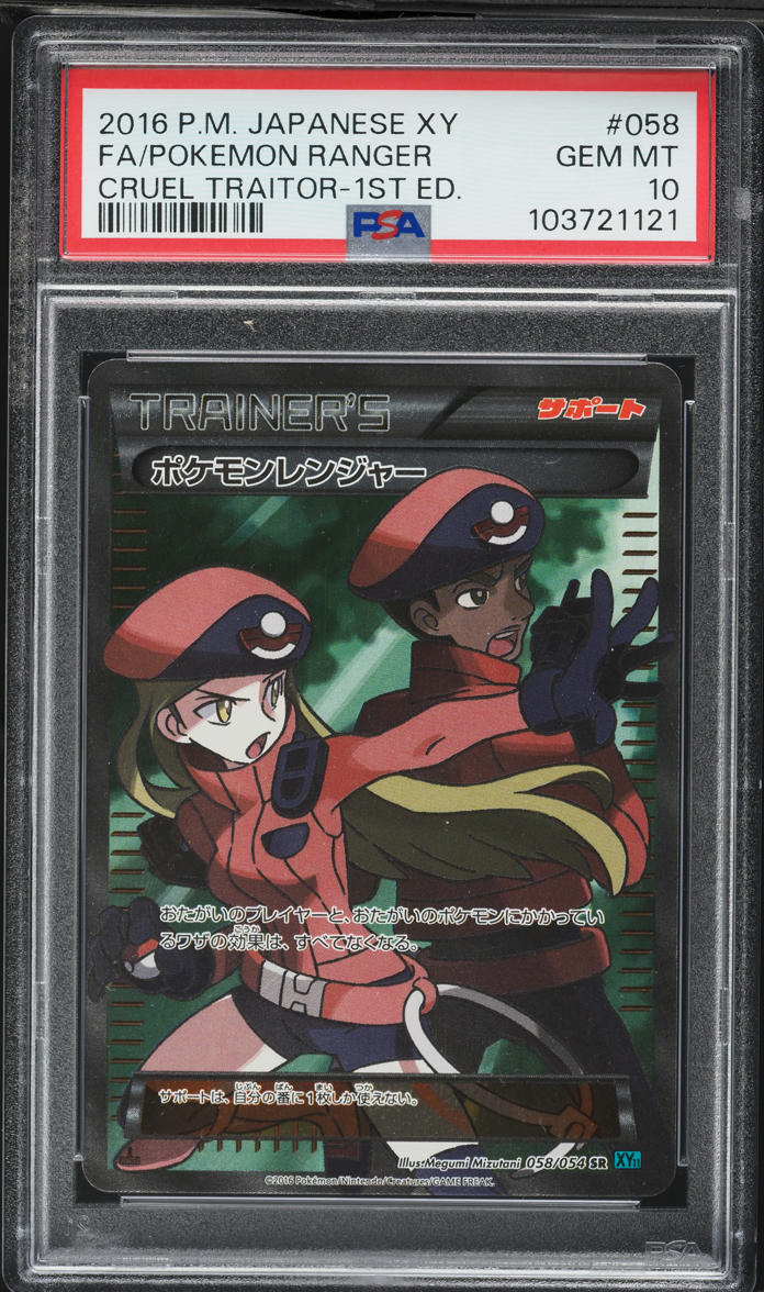 2016 Pokemon Japanese XY Cruel Traitor 1st Edition Full Art Pokemon Ranger #58 PSA 10 GEM MINT