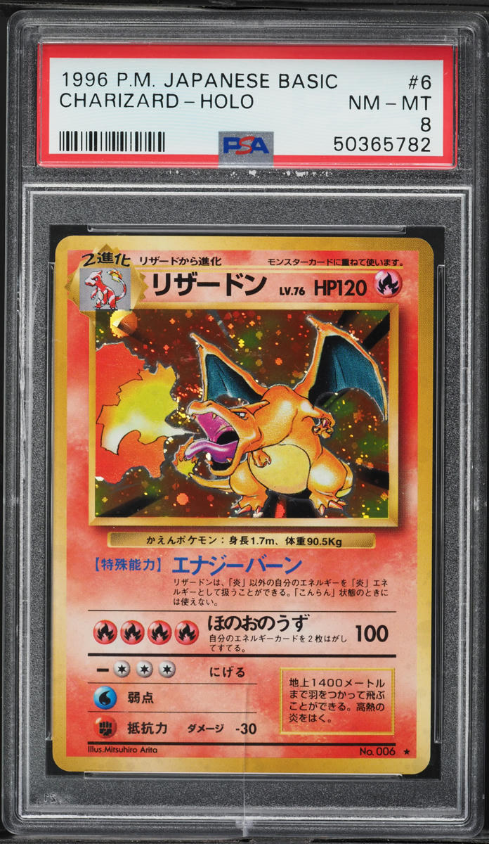 1996 Pokemon Japanese Base Set Holo Charizard #6 PSA 8 NM-MT