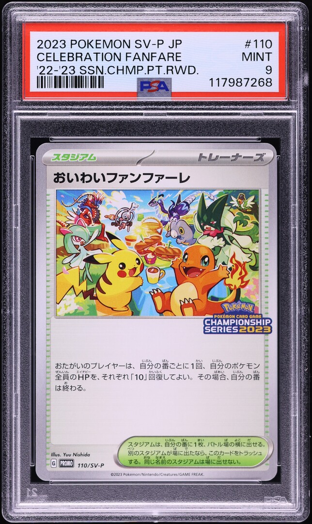2023 Pokemon Japanese SV Championship Series Celebration Fanfare #110 PSA 9 MINT