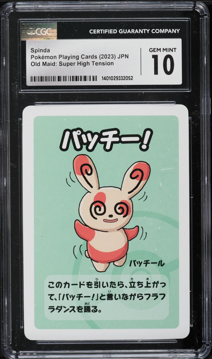 2023 Pokemon Japanese Old Maid Super High Tension Spinda CGC 10 GEM MINT