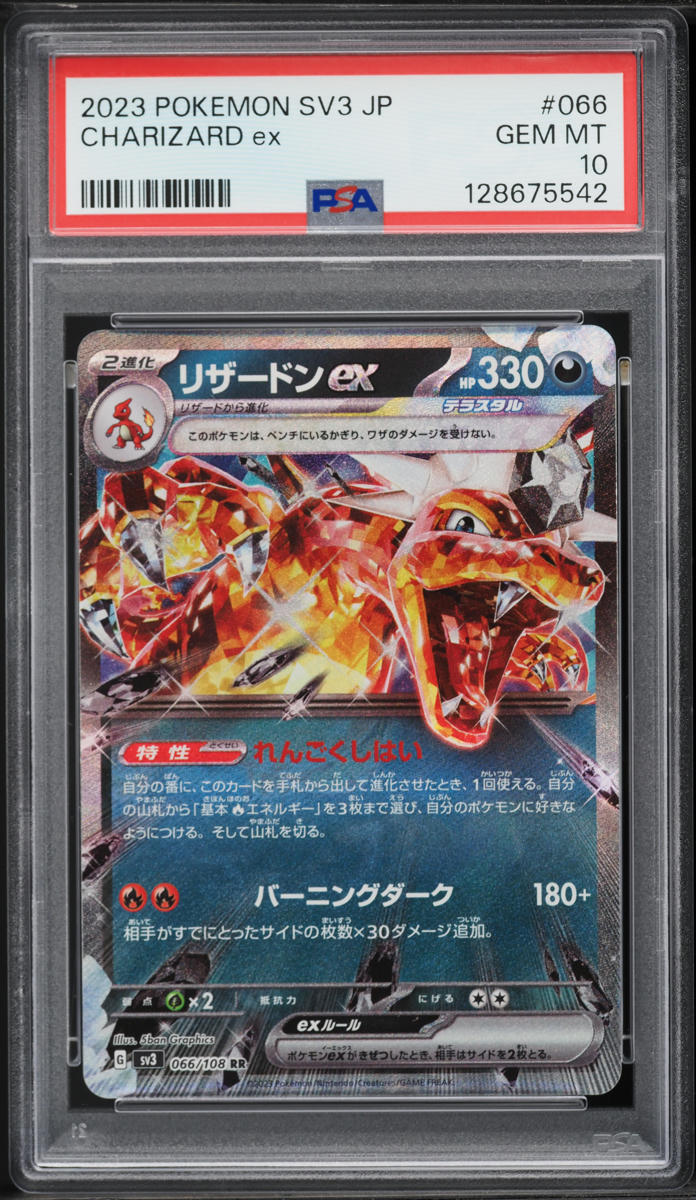 2023 Pokemon Japanese Scarlet & Violet Ruler Of The Black Flame Holo Charizard ex #66 PSA 10