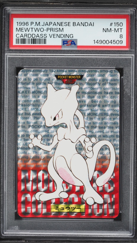 Mewtwo PSA 8