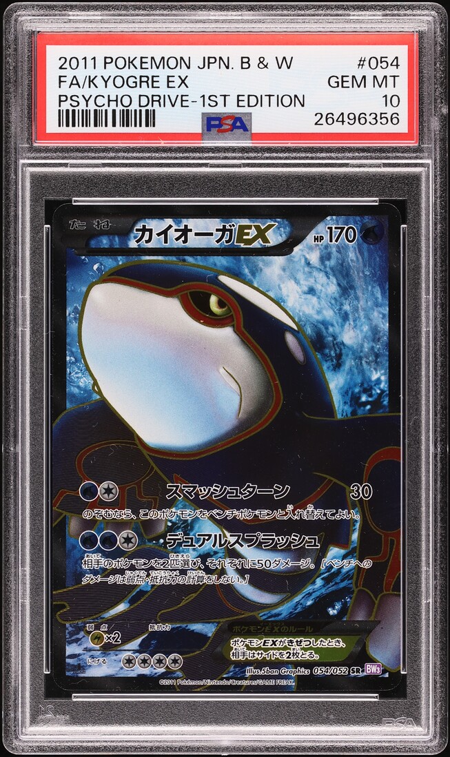 2011 Pokemon Japanese BW Psycho Drive 1st Edition Full Art Kyogre EX #54 PSA 10