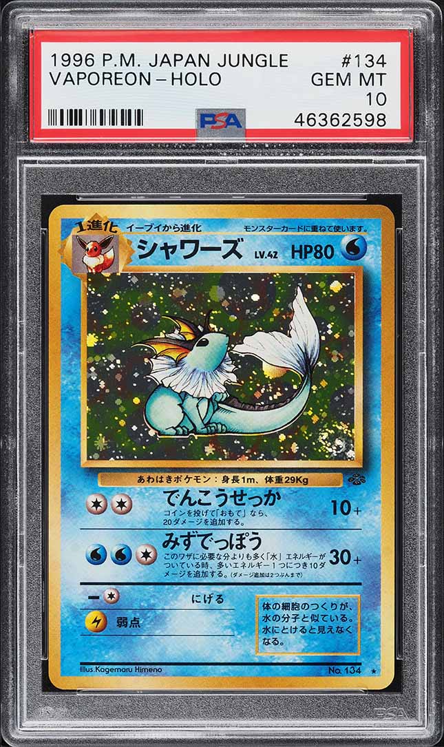 1997 Pokemon Japanese Jungle Holo Vaporeon #134 PSA 10 GEM MINT