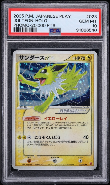 Jolteon ☆ — Players Promo