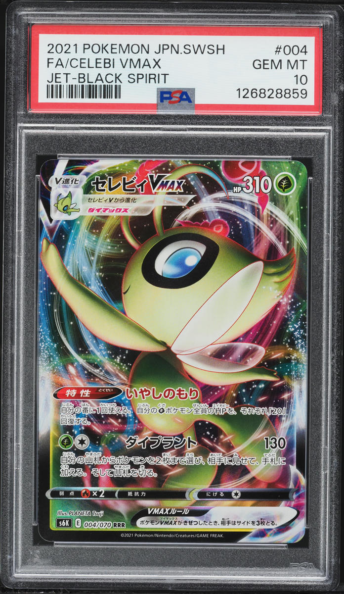 2021 Pokemon Japanese SWSH Jet Black Spirit Full Art Celebi VMAX #4 PSA 10 GEM MINT