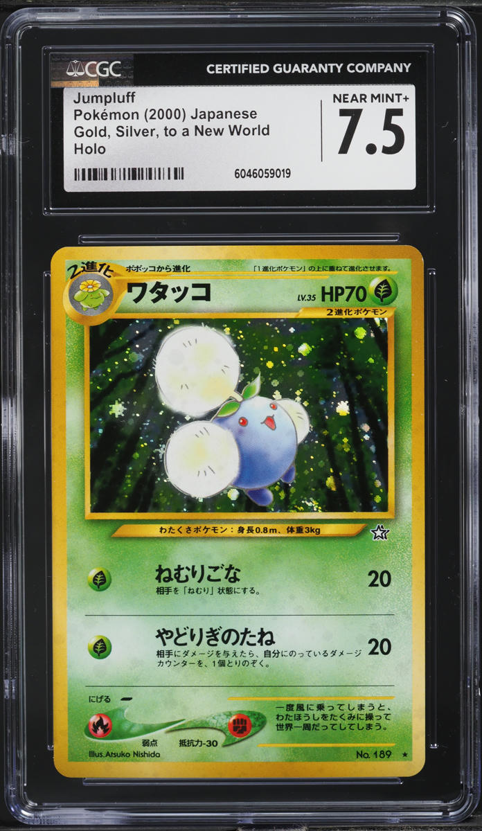 2000 Pokemon Japanese Neo Holo Jumpluff #189 CGC 7.5 NRMT+
