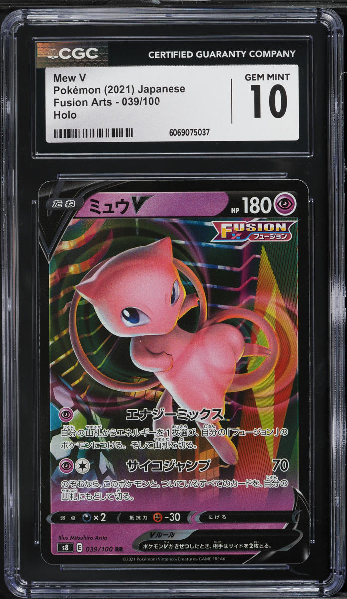 2021 Pokemon Japanese Sword & Shield Fusion Arts Mew V #39 CGC 10 GEM MINT