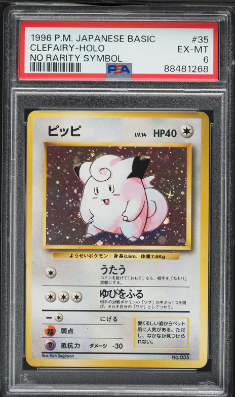 Clefairy PSA 6