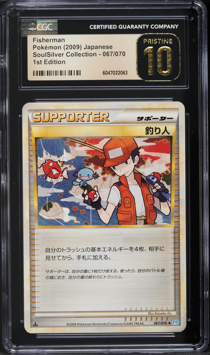 2009 Pokemon Japanese SoulSilver Collection 1st Ed Fisherman #67 CGC 10 PRISTINE