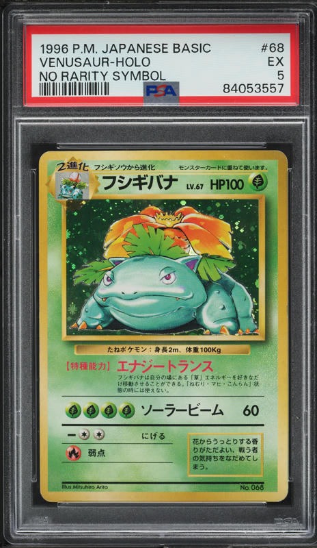 Venusaur PSA 5