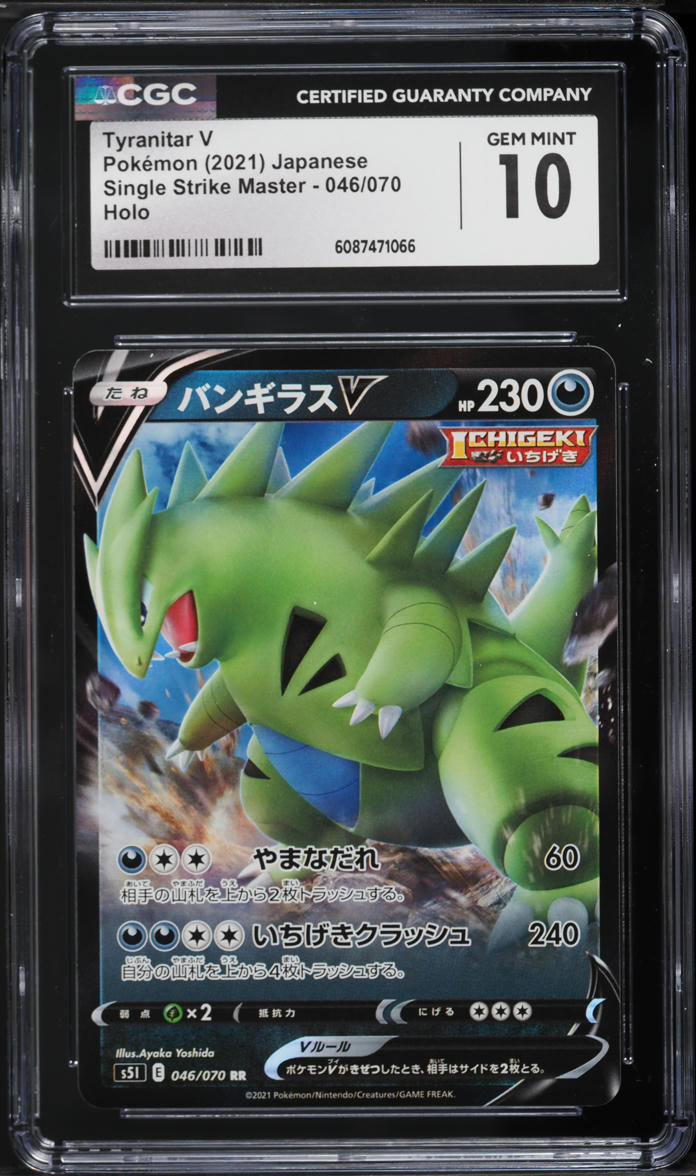 2021 Pokemon Japanese Sword & Shield Single Strike Master Tyranitar V #46 CGC 10 GEM MINT