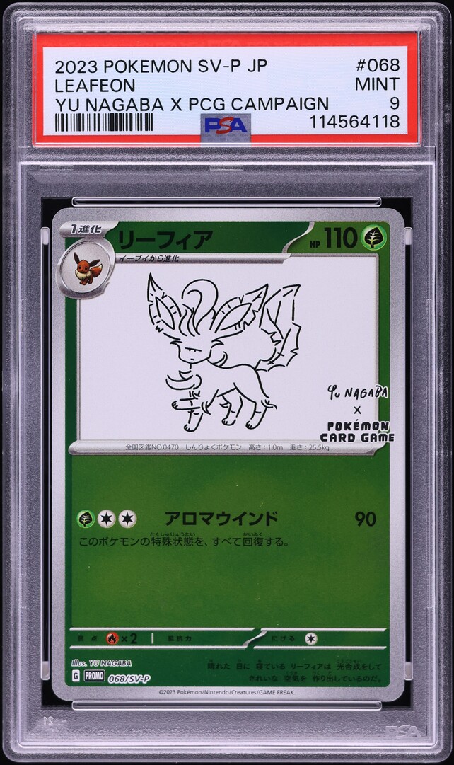 2023 Pokemon Japanese SV Promo Yu Nagaba X PCG Leafeon #68 PSA 9 MINT