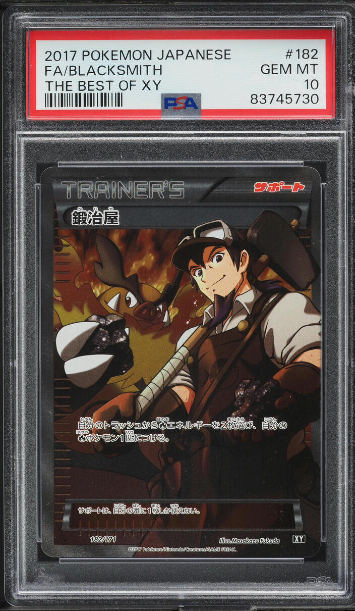 2017 Pokemon Japanese The Best Of XY Full Art Blacksmith #182 PSA 10 GEM MINT