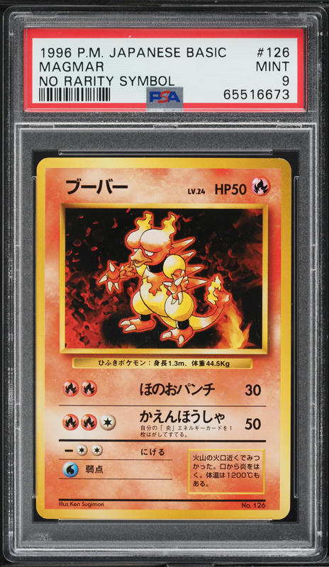 Magmar PSA 9