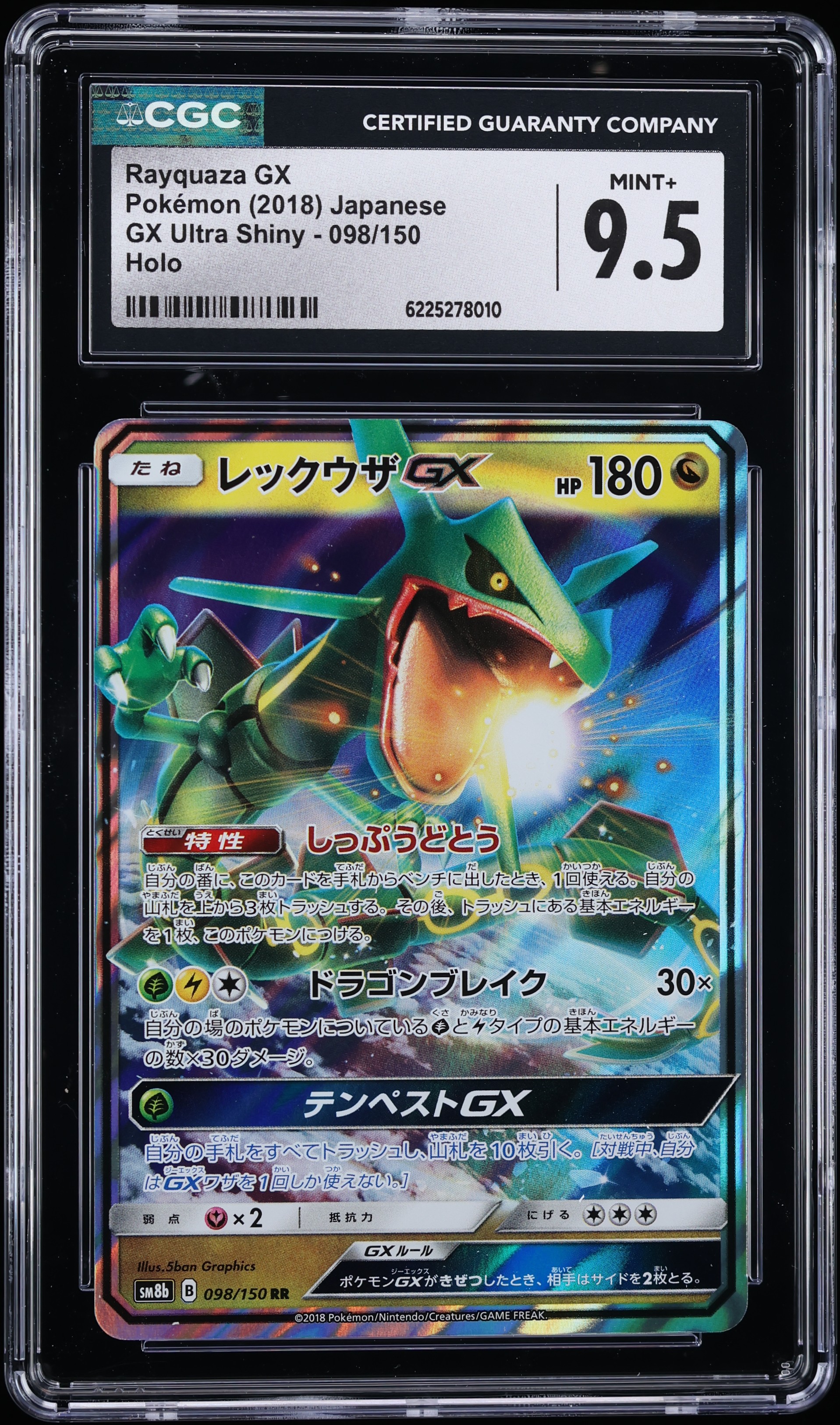 2018 Pokemon Japanese Sun & Moon GX Ultra Shiny Holo Rayquaza GX #98 CGC 9.5 MINT+