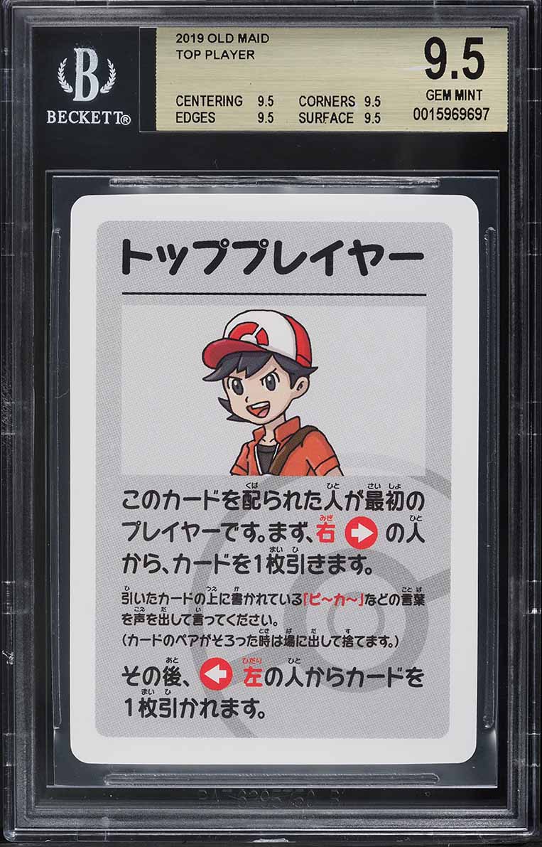 2019 Pokemon Japanese Old Maid Top Player BGS 9.5 GEM MINT