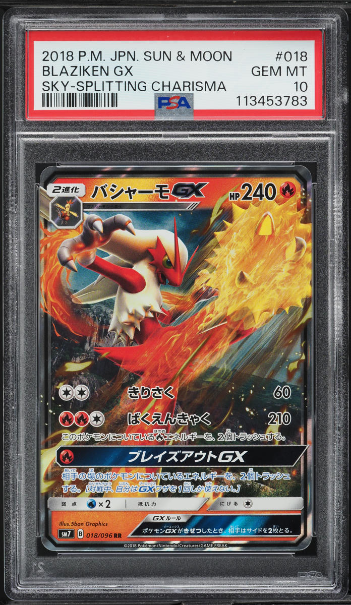 2018 Pokemon Japanese SM Sky-Splitting Charisma Blaziken GX #18 PSA 10 GEM MINT