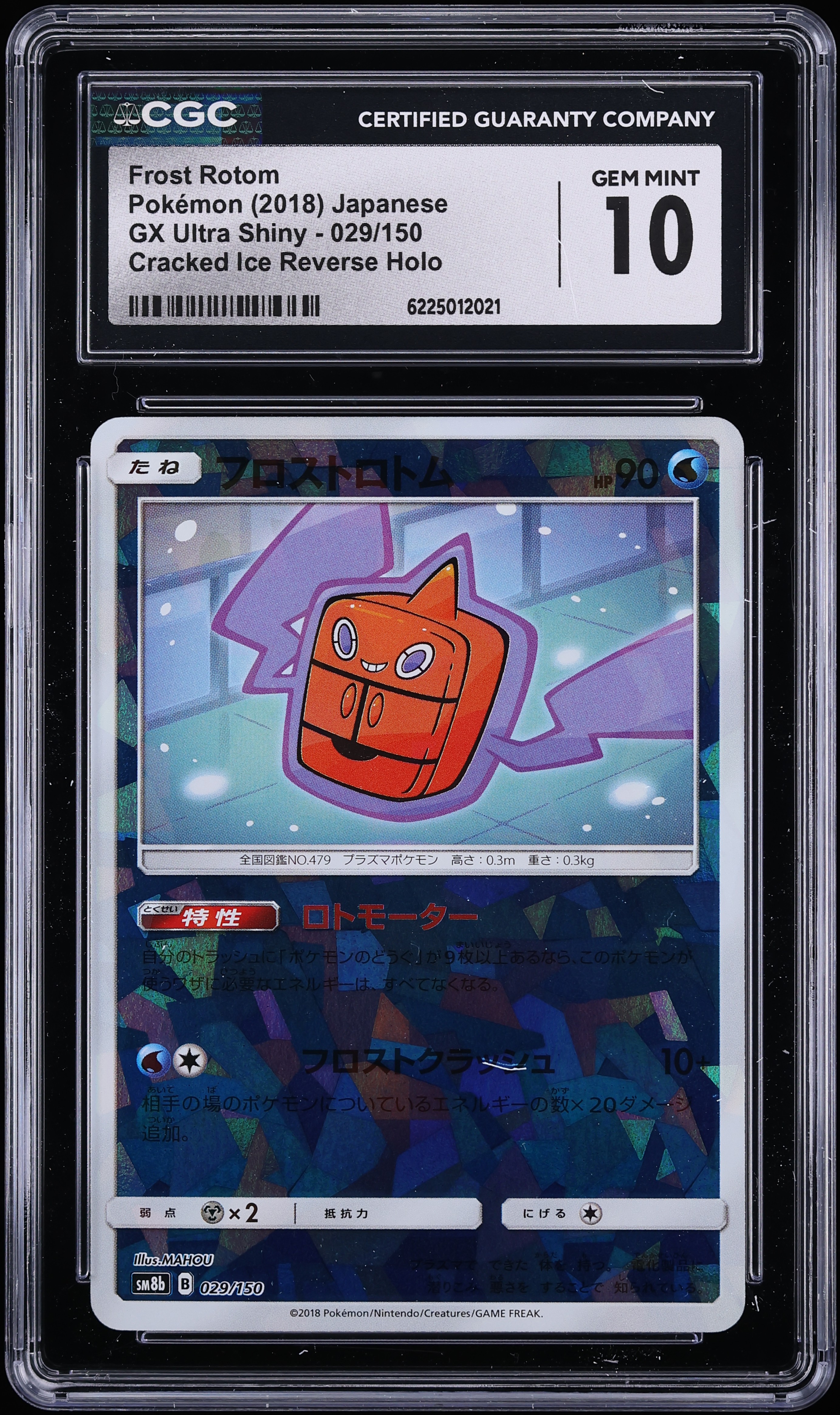 2018 Pokemon Japanese SM GX Ultra Shiny Cracked Ice Reverse Holo Frost Rotom #29 CGC 10 GEM