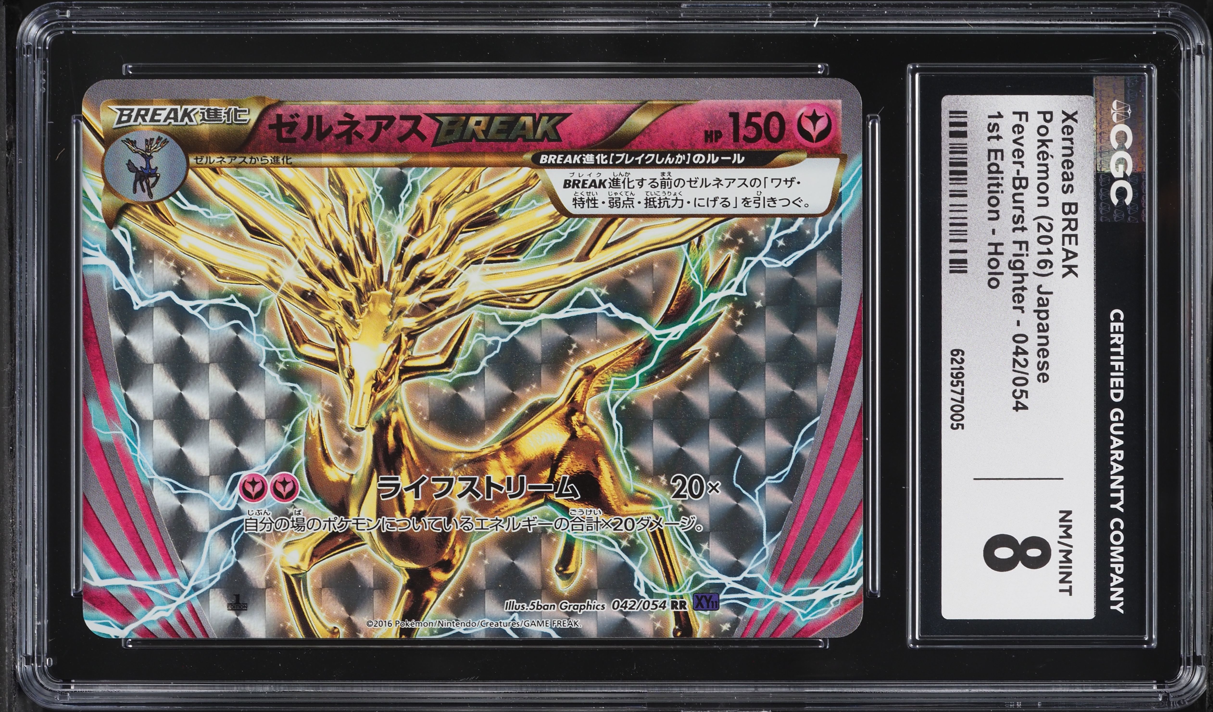 2016 Pokemon Japanese XY Fever-Burst Fighter 1st Edition Holo Xerneas Break #42 CGC 8 NM-MT