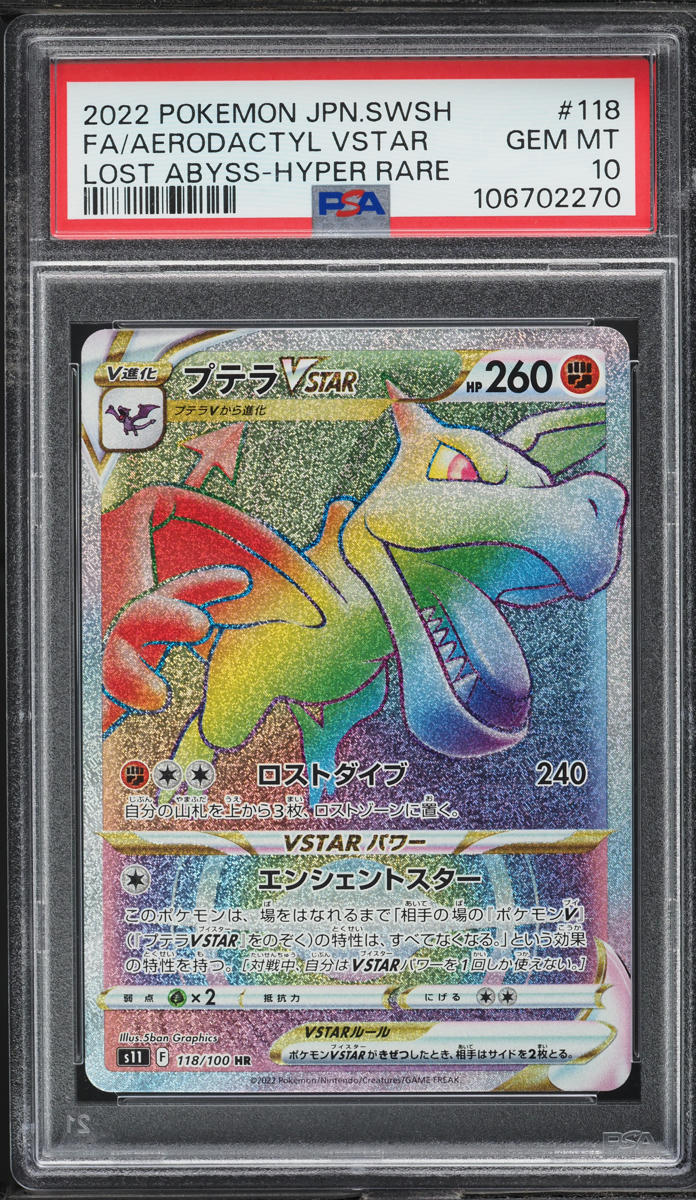 2022 Pokemon Japanese SWSH Lost Abyss Hyper Rare Aerodactyl VSTAR #118 PSA 10