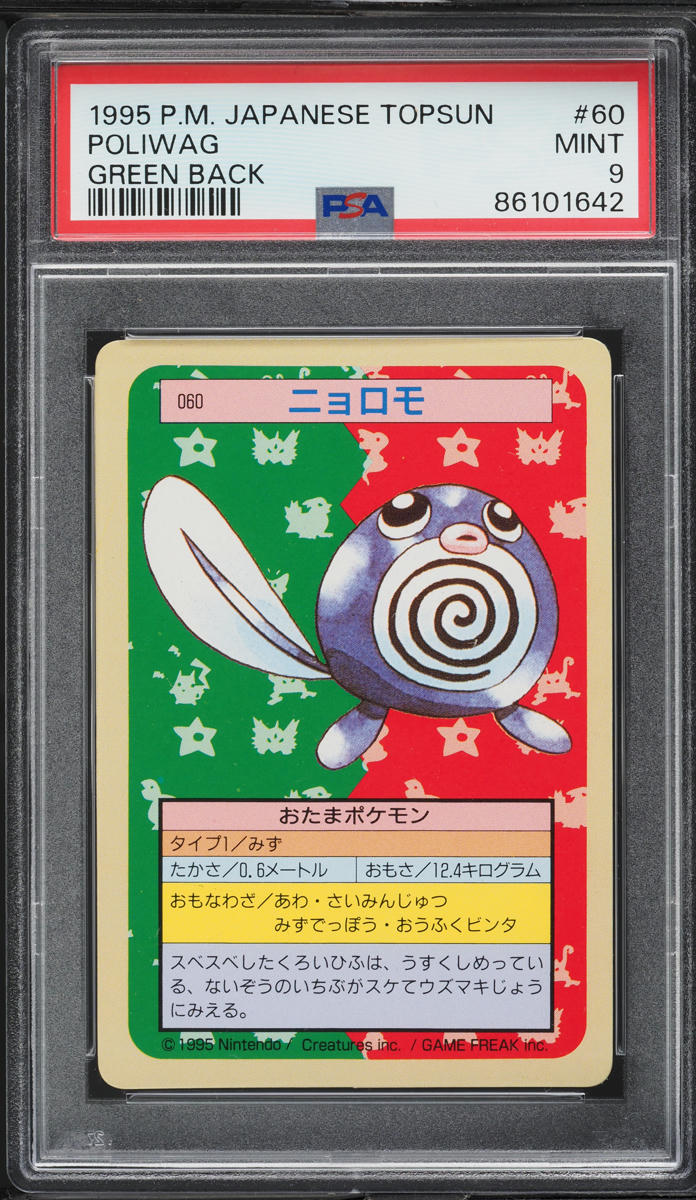 1997 Pokemon Japanese Topsun Green Back Poliwag #60 PSA 9 MINT