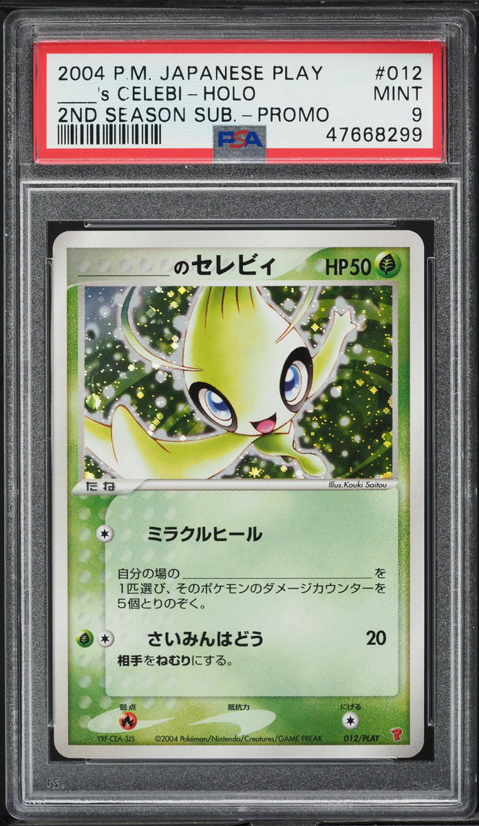 2004 Pokemon Japanese Play Promo 2nd Season Holo _'s Celebi #12 PSA 9 MINT