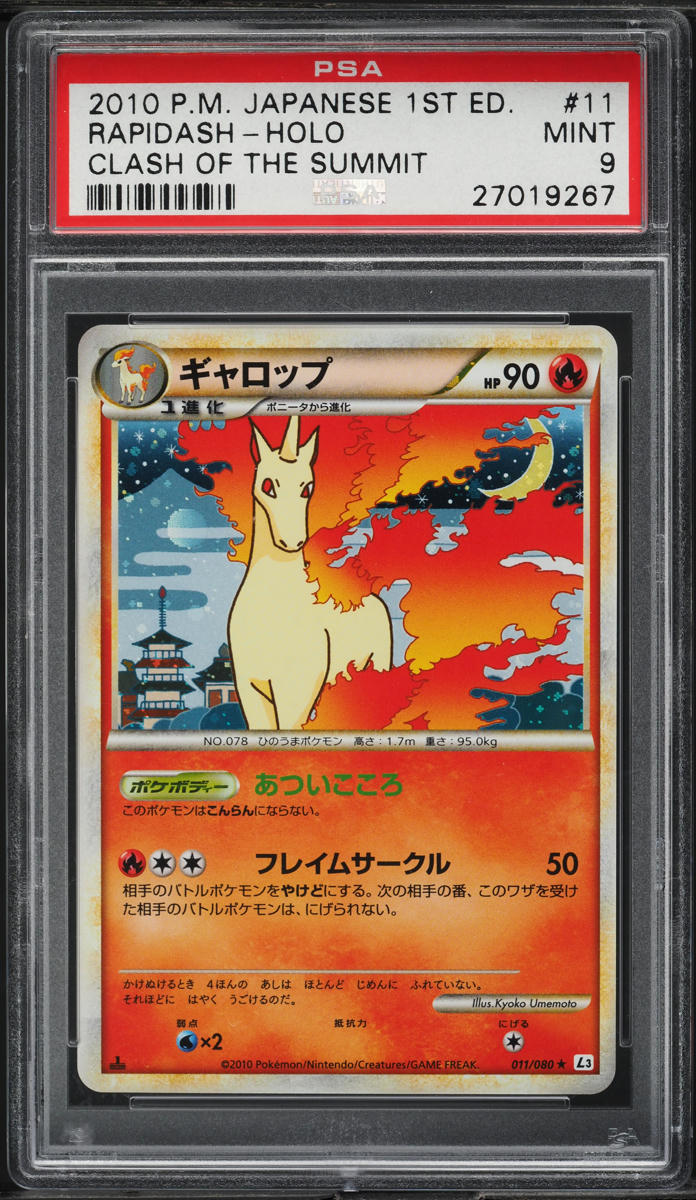 2010 Pokemon Japanese Clash At The Summit 1st Ed Holo Rapidash #11 PSA 9 MINT