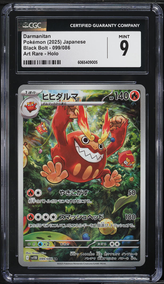 2025 Pokemon Japanese Scarlet & Violet Black Bolt AR Darmanitan #99 CGC 9 MINT
